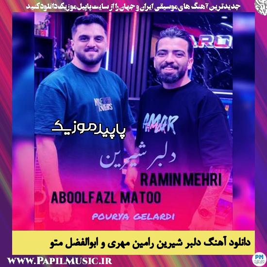 دانلود آهنگ دلبر شیرین از رامین مهری , ابوالفضل متو